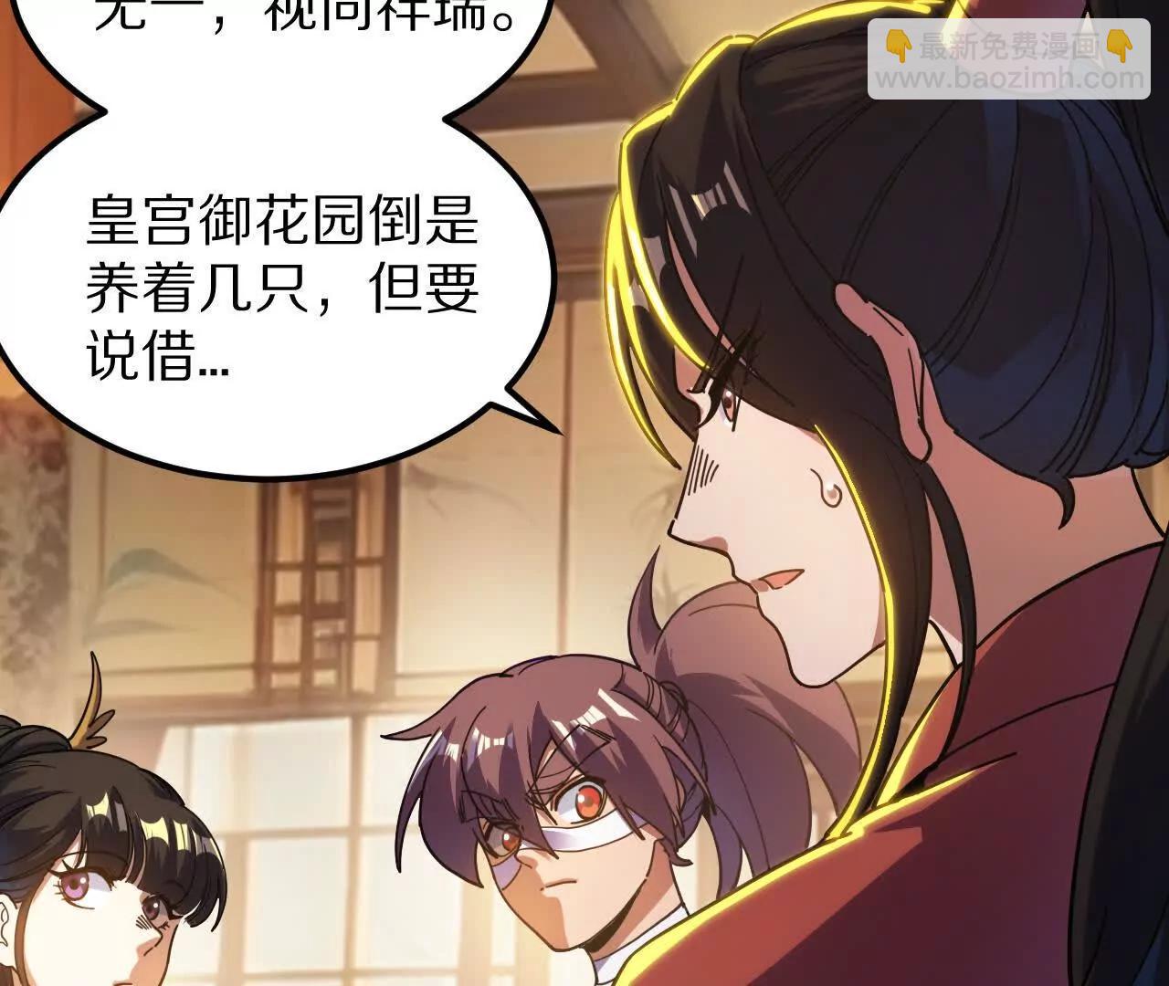 盗灵龟（1）追求者26