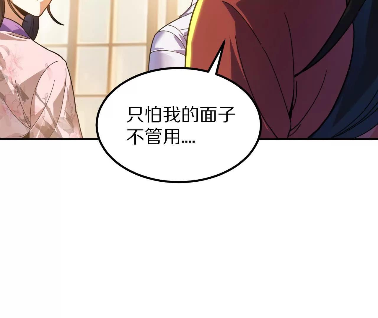 盗灵龟（1）追求者27