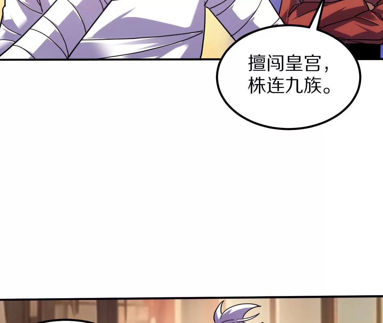 盗灵龟（1）追求者29