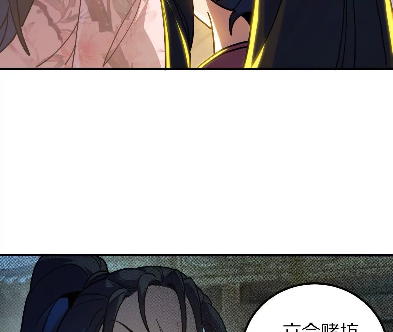 盗灵龟（1）追求者32