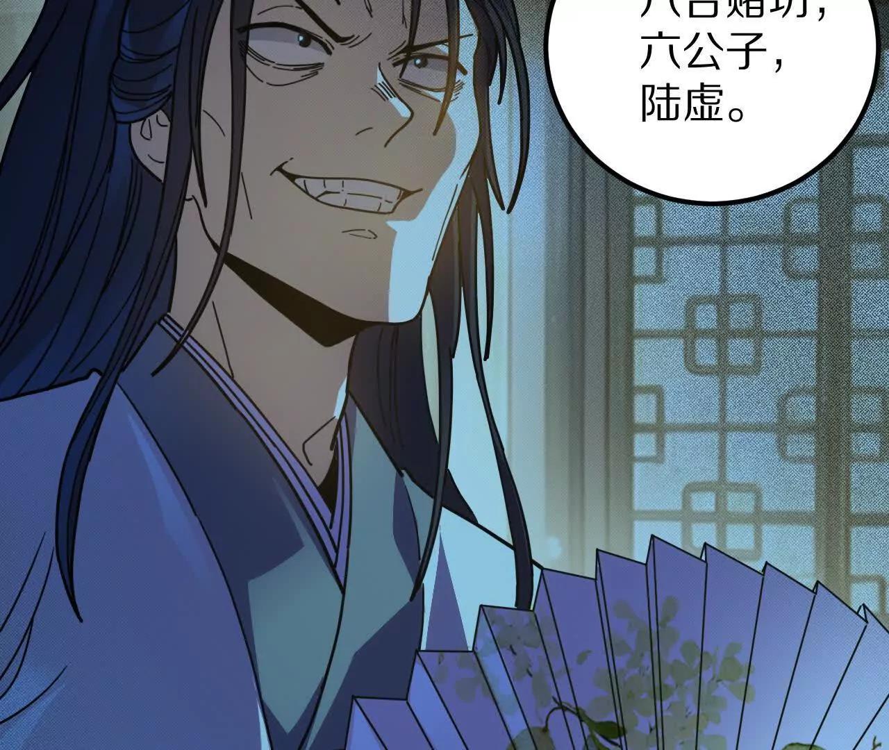 盗灵龟（1）追求者33