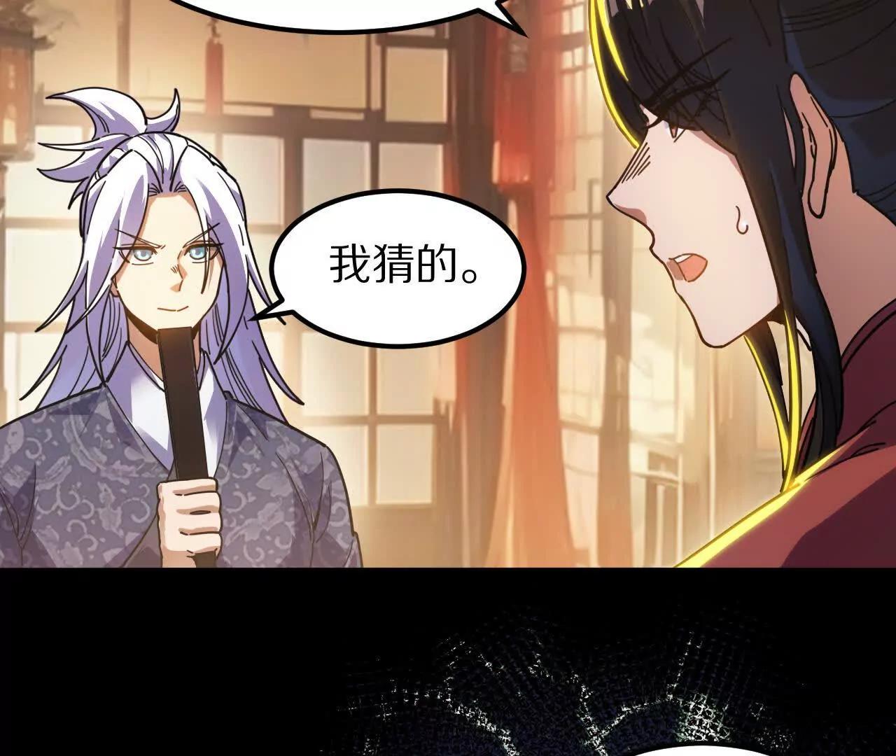盗灵龟（1）追求者35