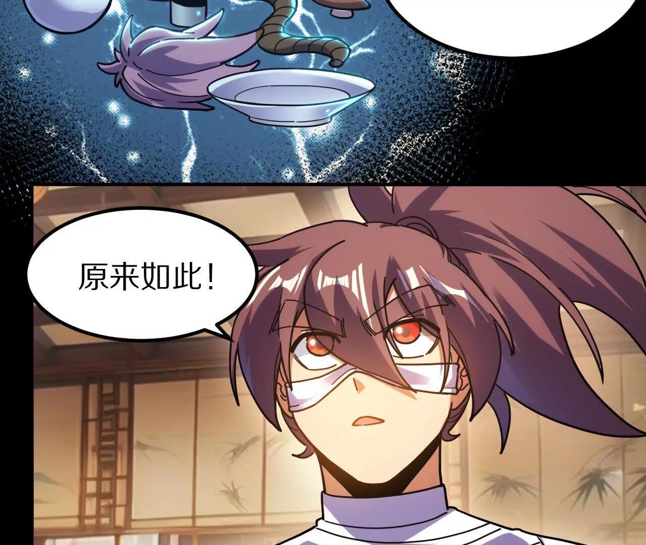 盗灵龟（1）追求者38