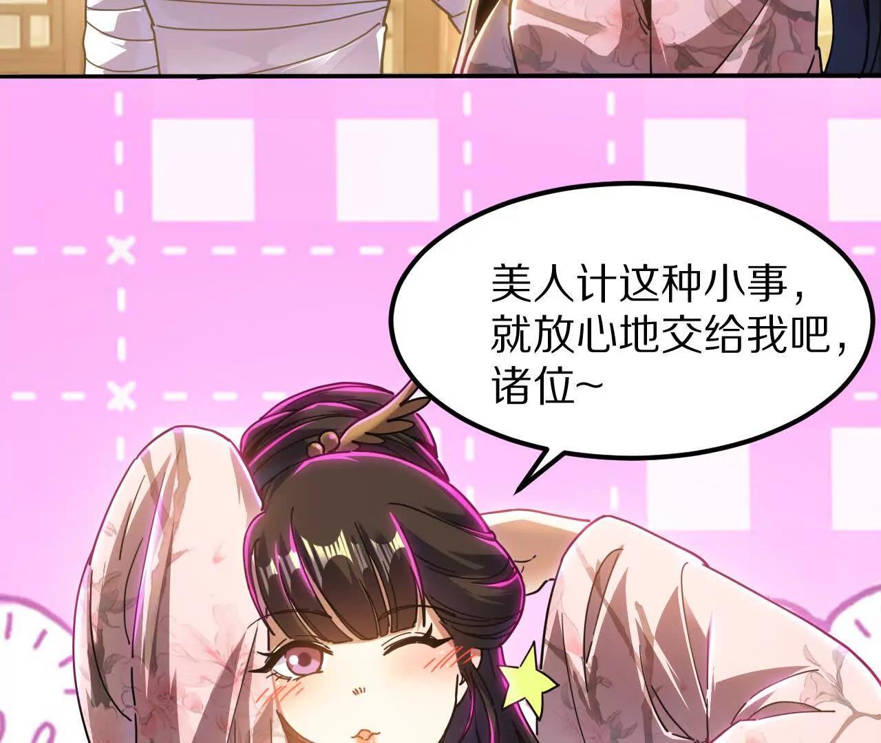 盗灵龟（1）追求者43