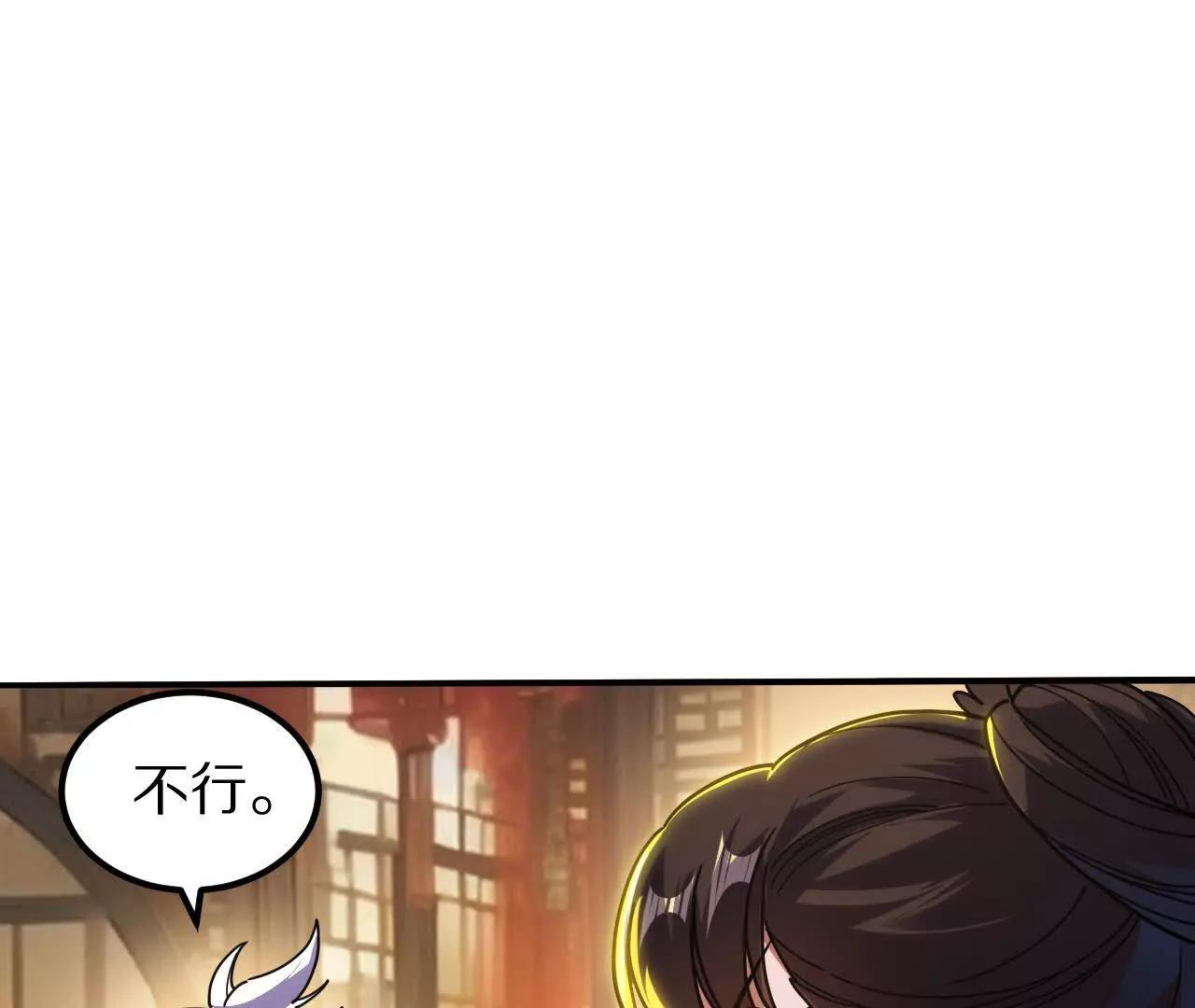 盗灵龟（1）追求者45