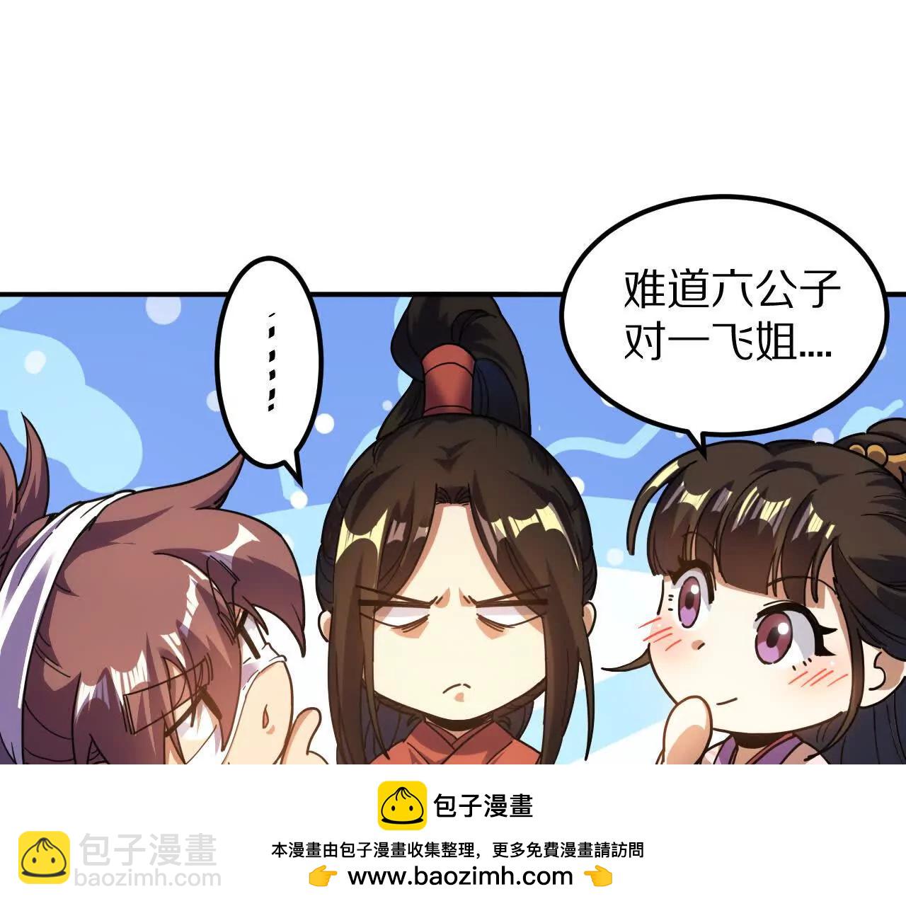 盗灵龟（1）追求者53
