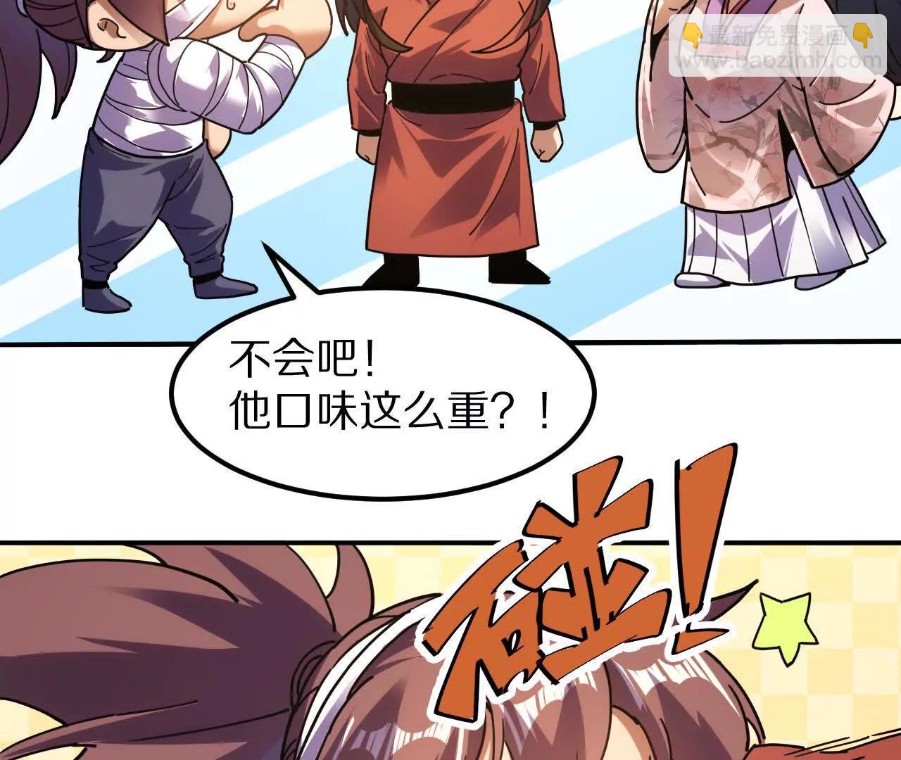 盗灵龟（1）追求者54