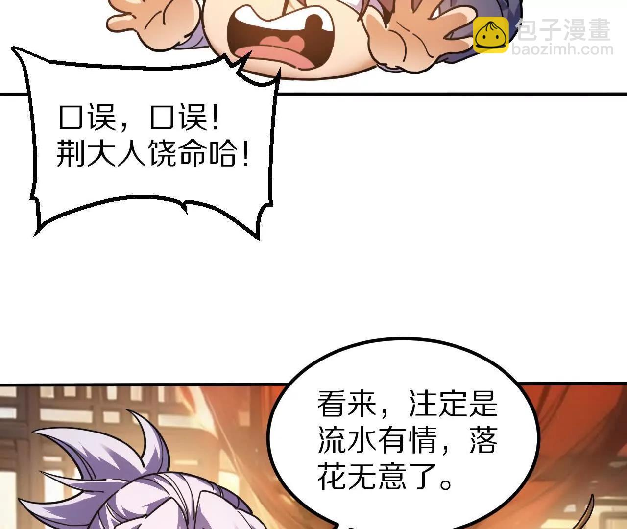 盗灵龟（1）追求者57