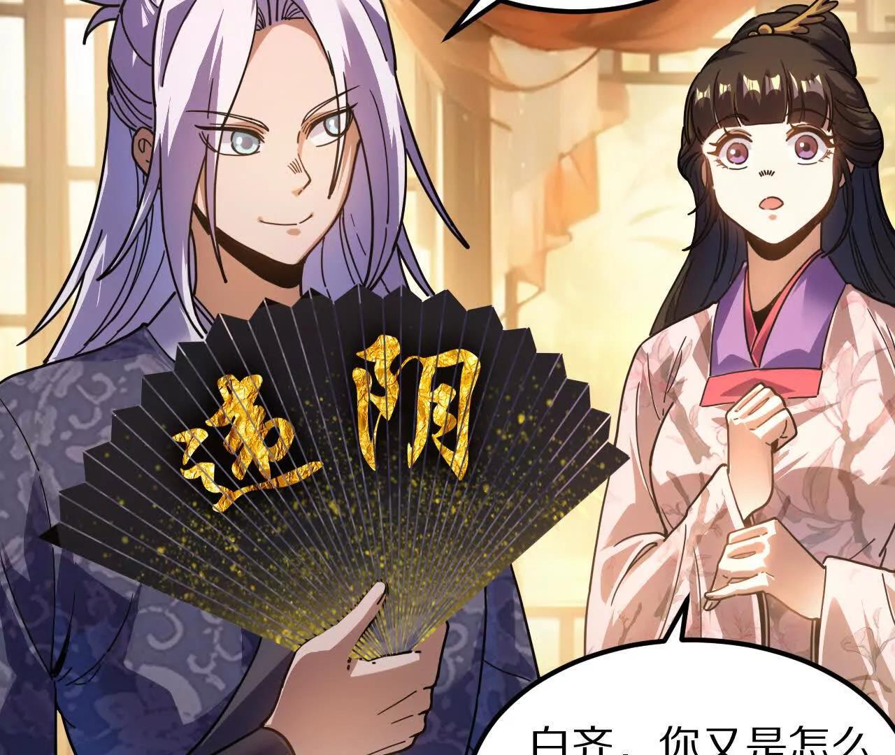 盗灵龟（1）追求者58