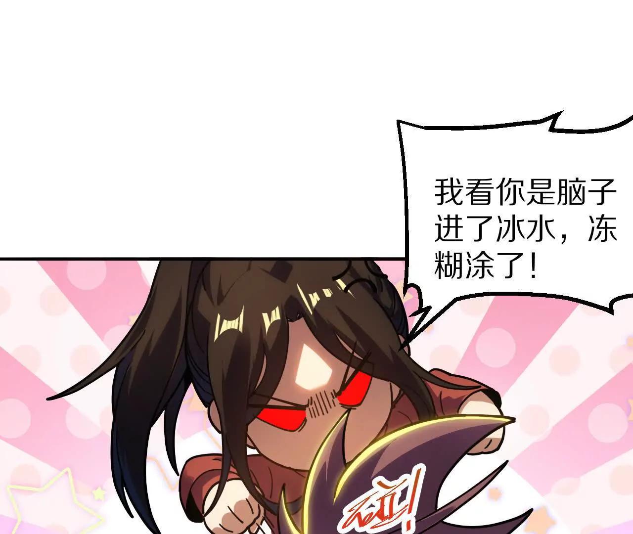 盗灵龟（1）追求者62