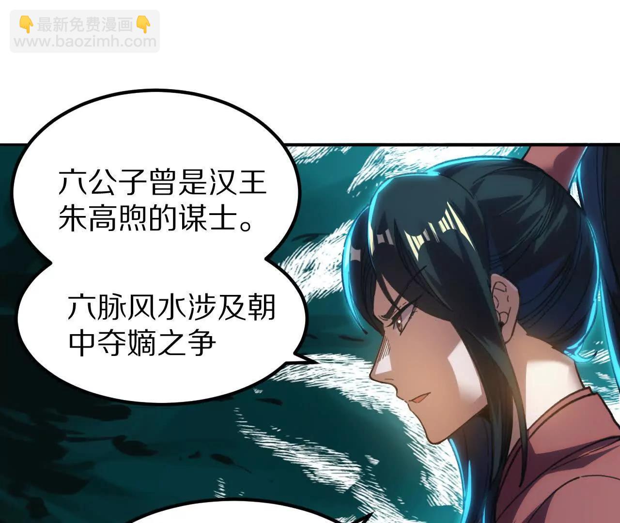 盗灵龟（1）追求者64