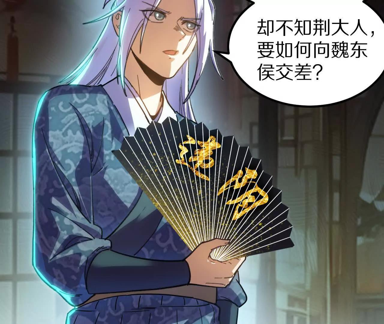 盗灵龟（1）追求者66