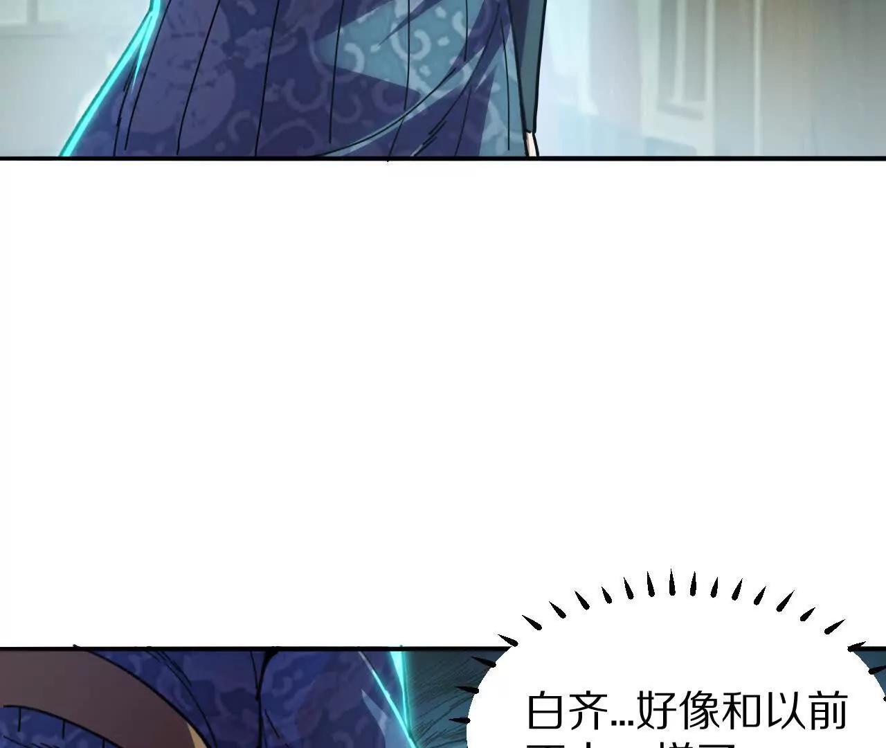 盗灵龟（1）追求者67