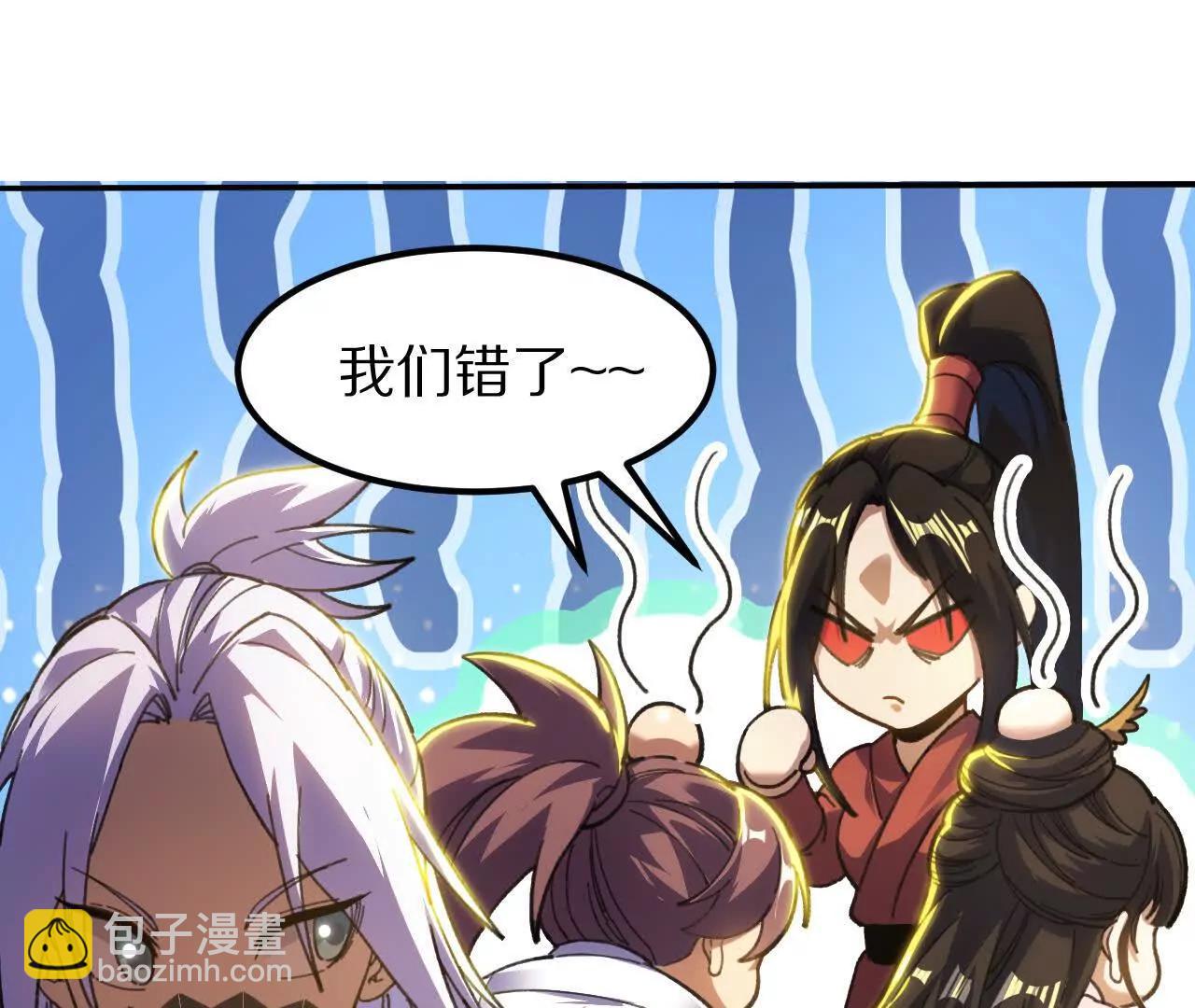 盗灵龟（1）追求者7