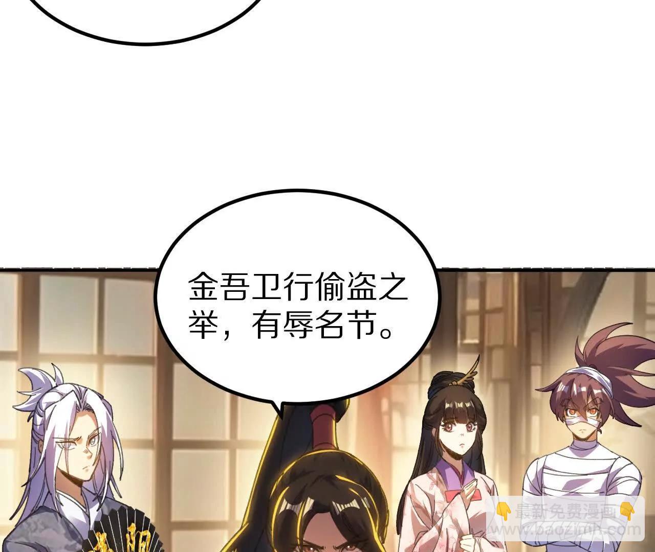 盗灵龟（1）追求者75