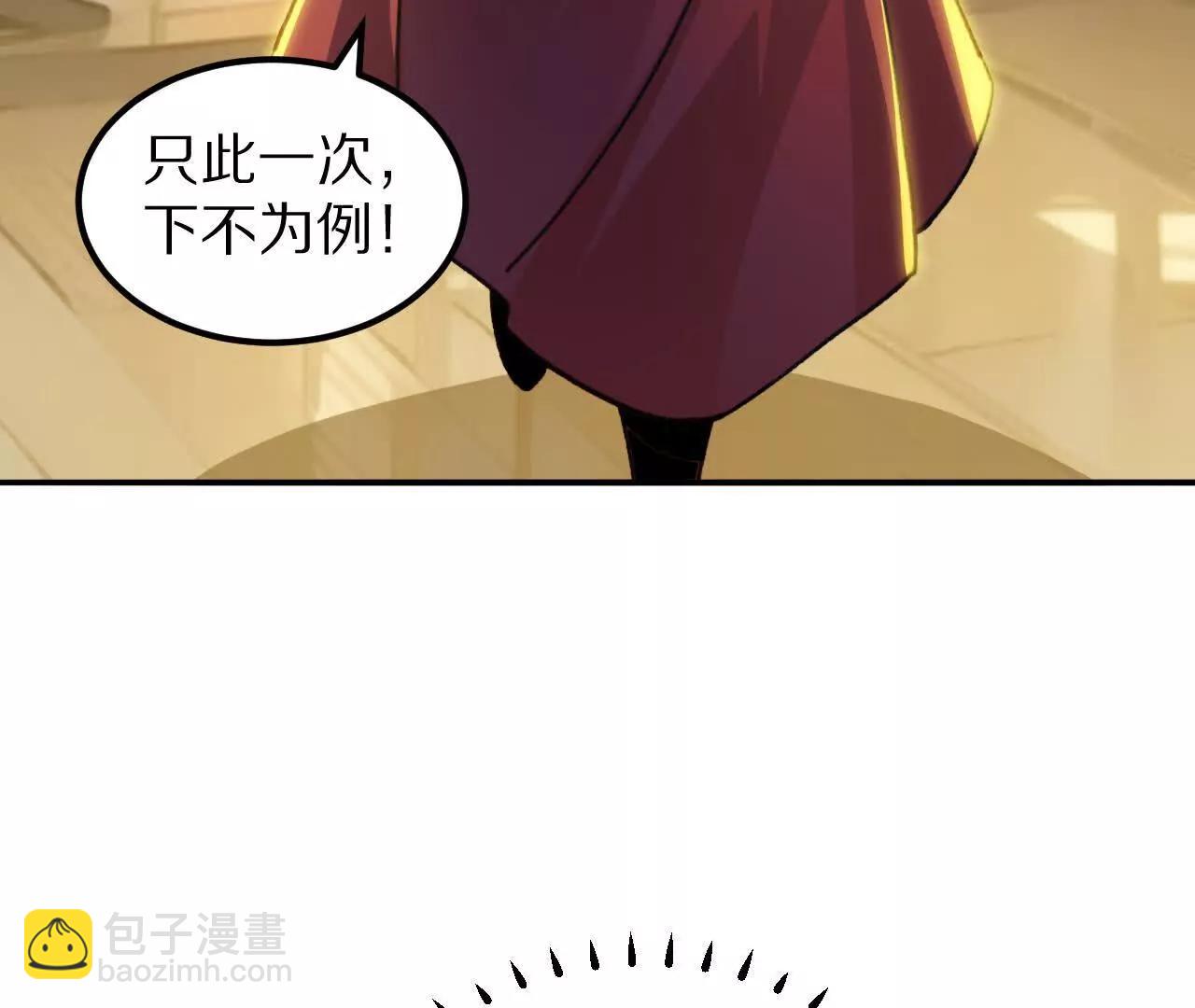 盗灵龟（1）追求者77