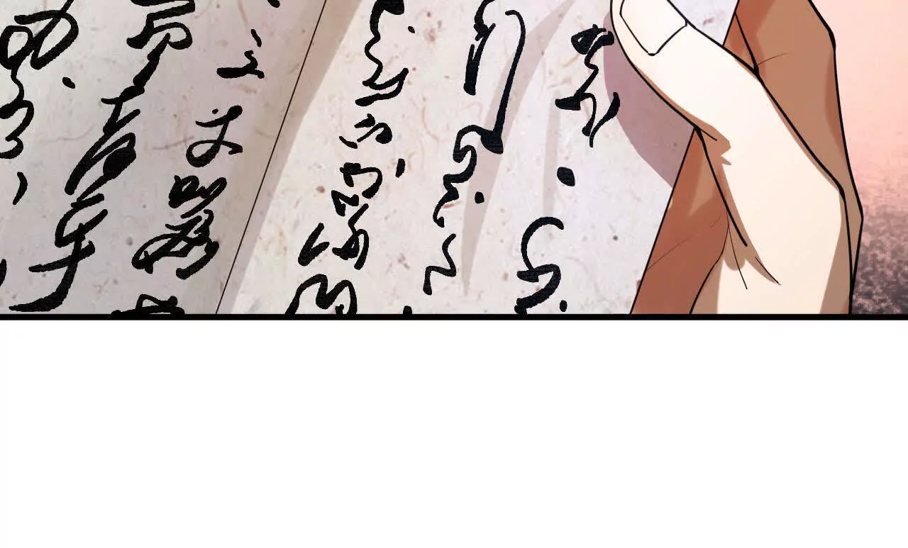 阳明院（2）密告信20