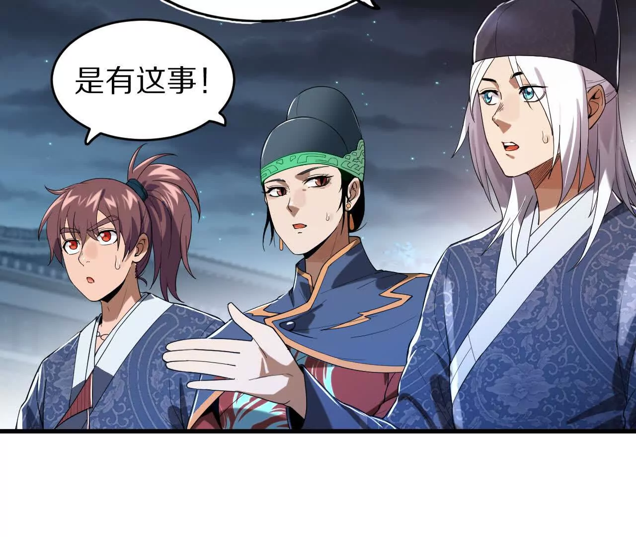 阳明院（2）密告信30