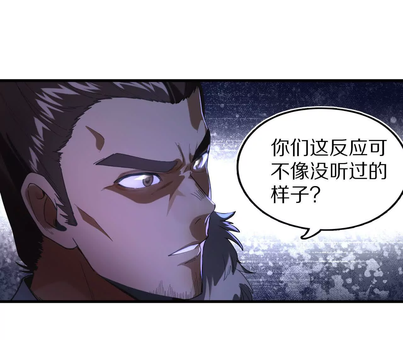阳明院（2）密告信36