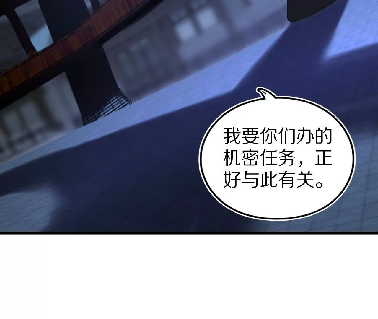 阳明院（2）密告信45