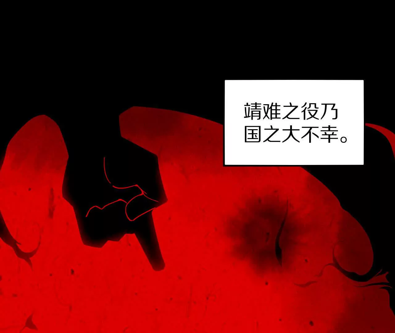 阳明院（2）密告信69
