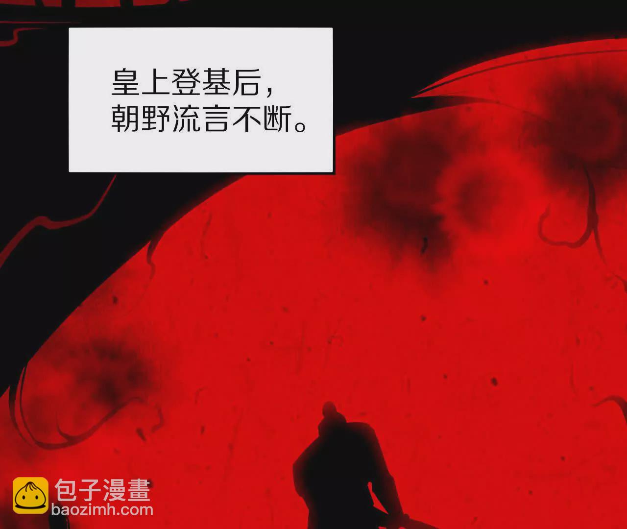 阳明院（2）密告信71