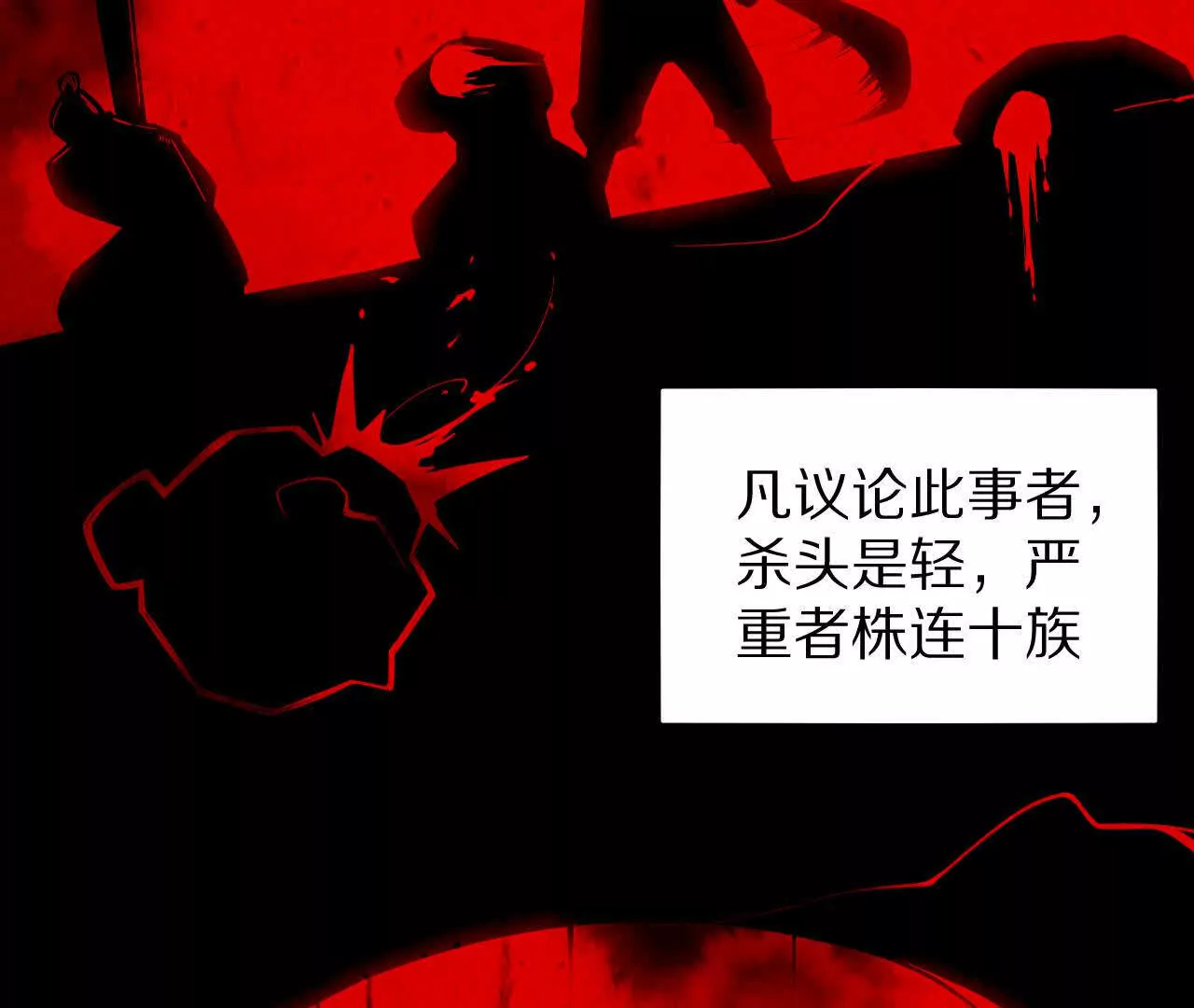 阳明院（2）密告信72