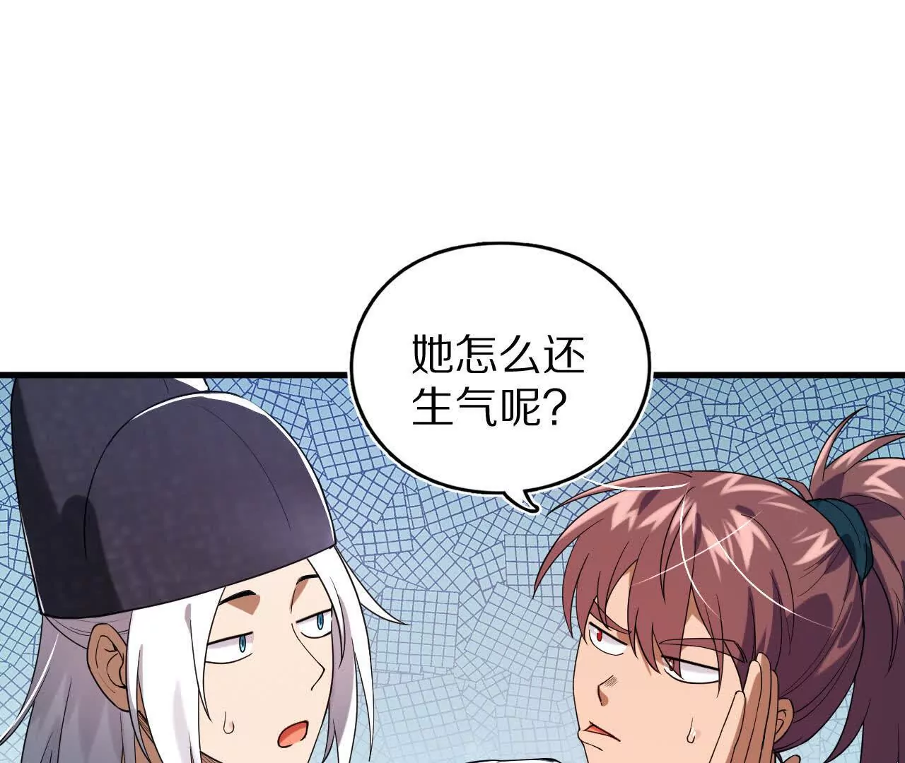 阳明院（2）密告信86