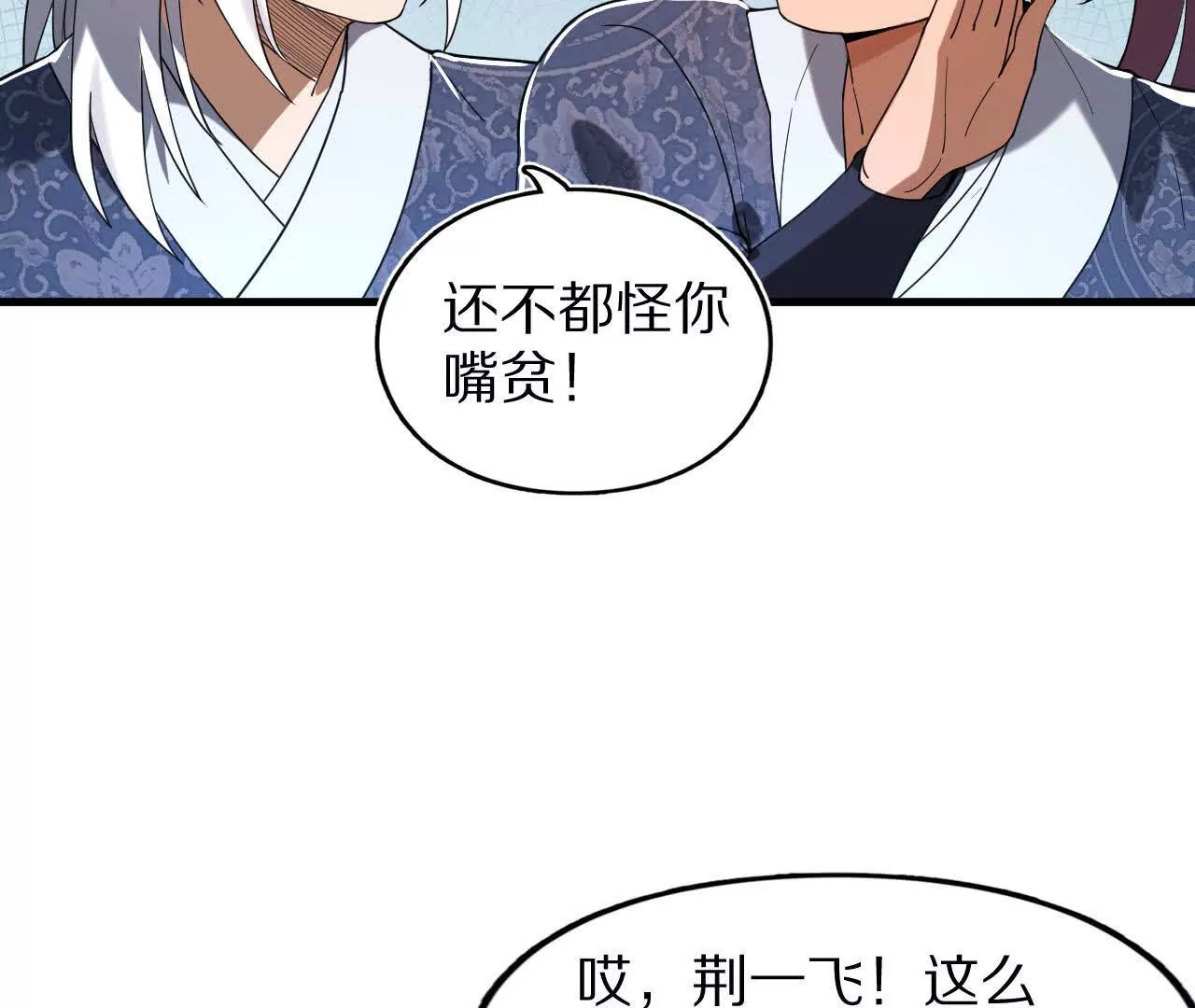阳明院（2）密告信87