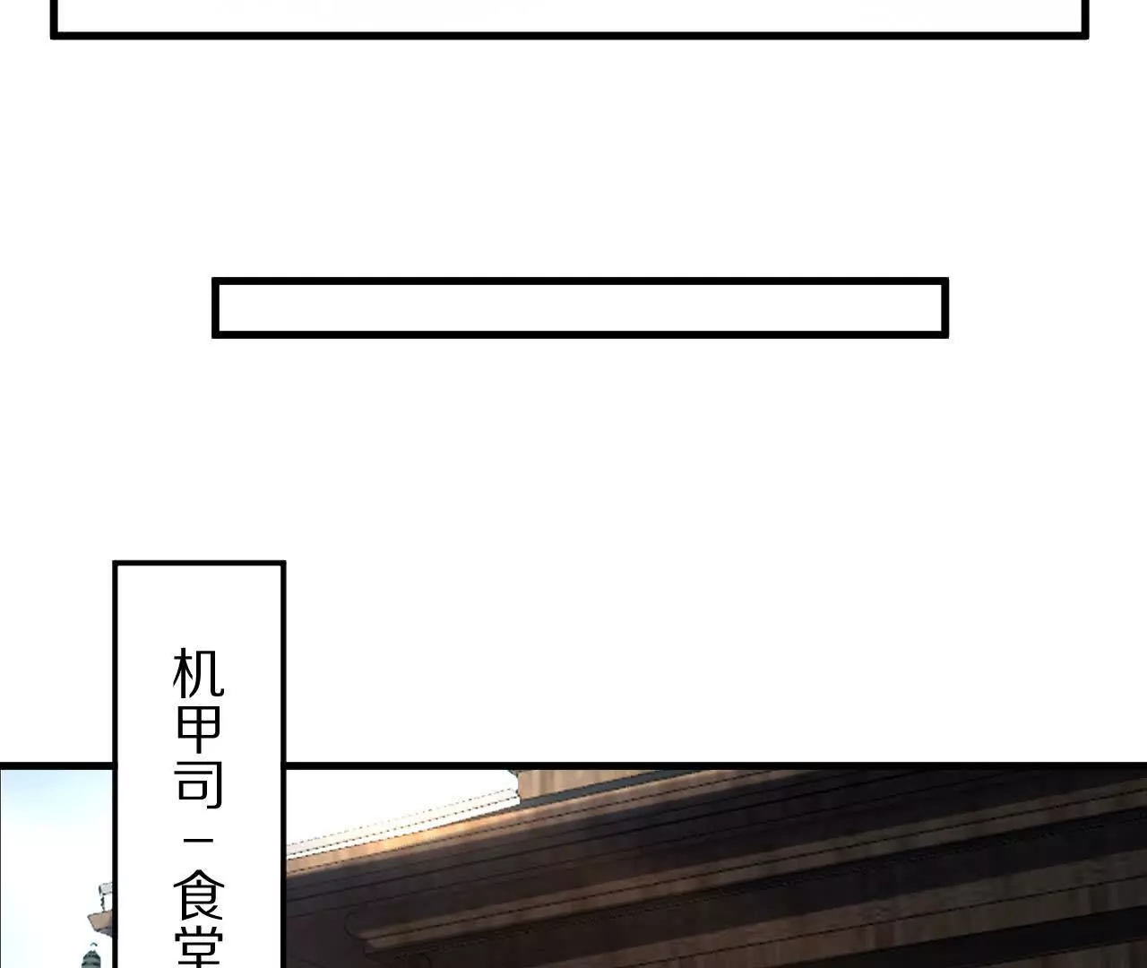 阳明院（2）密告信94