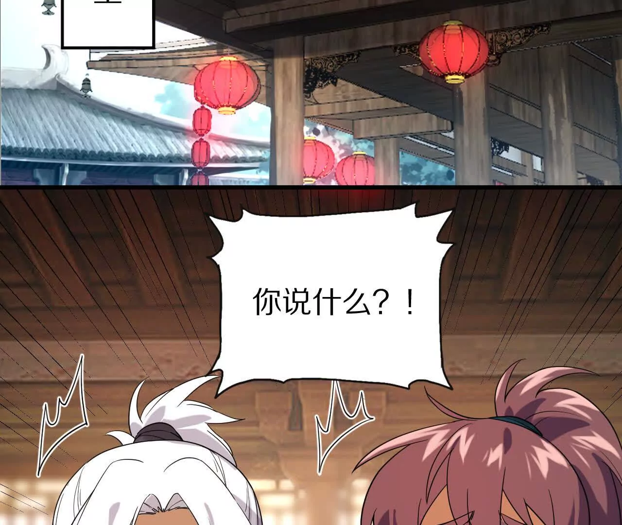 阳明院（2）密告信95