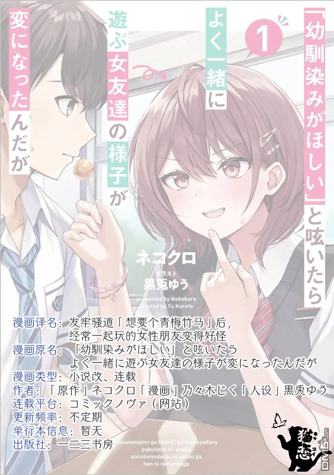 第5话20