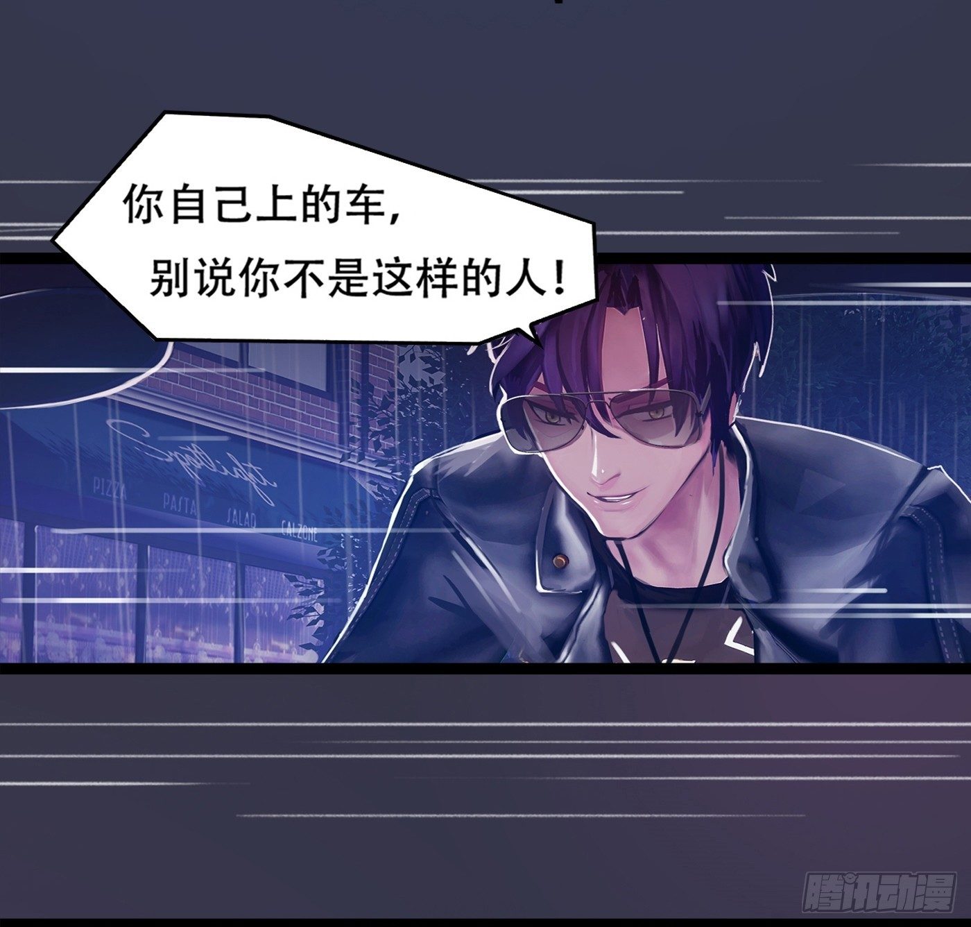 007 不可讲的秘密14
