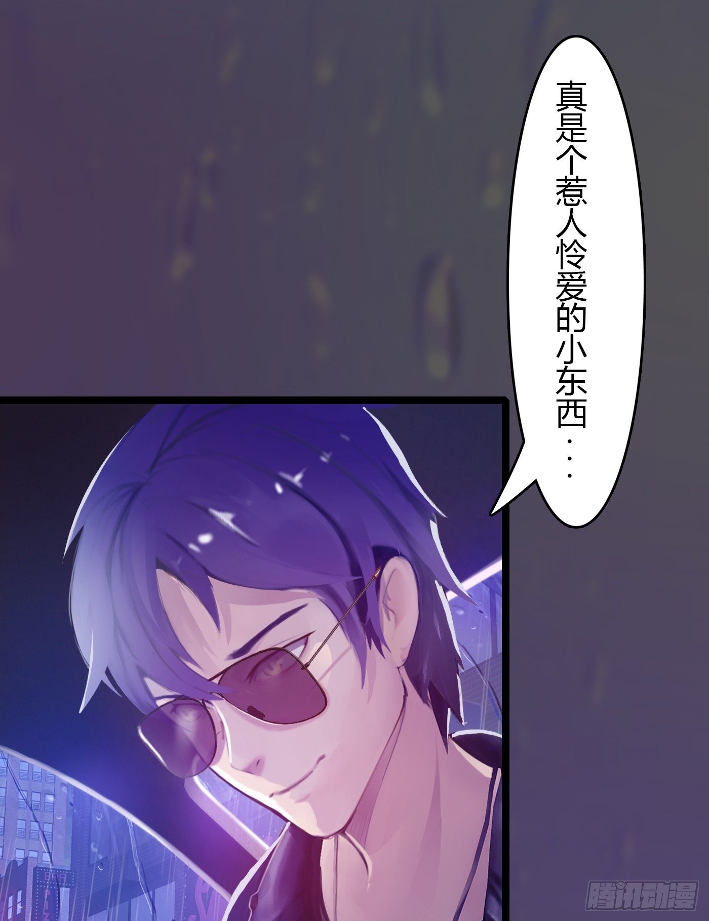 007 不可讲的秘密20