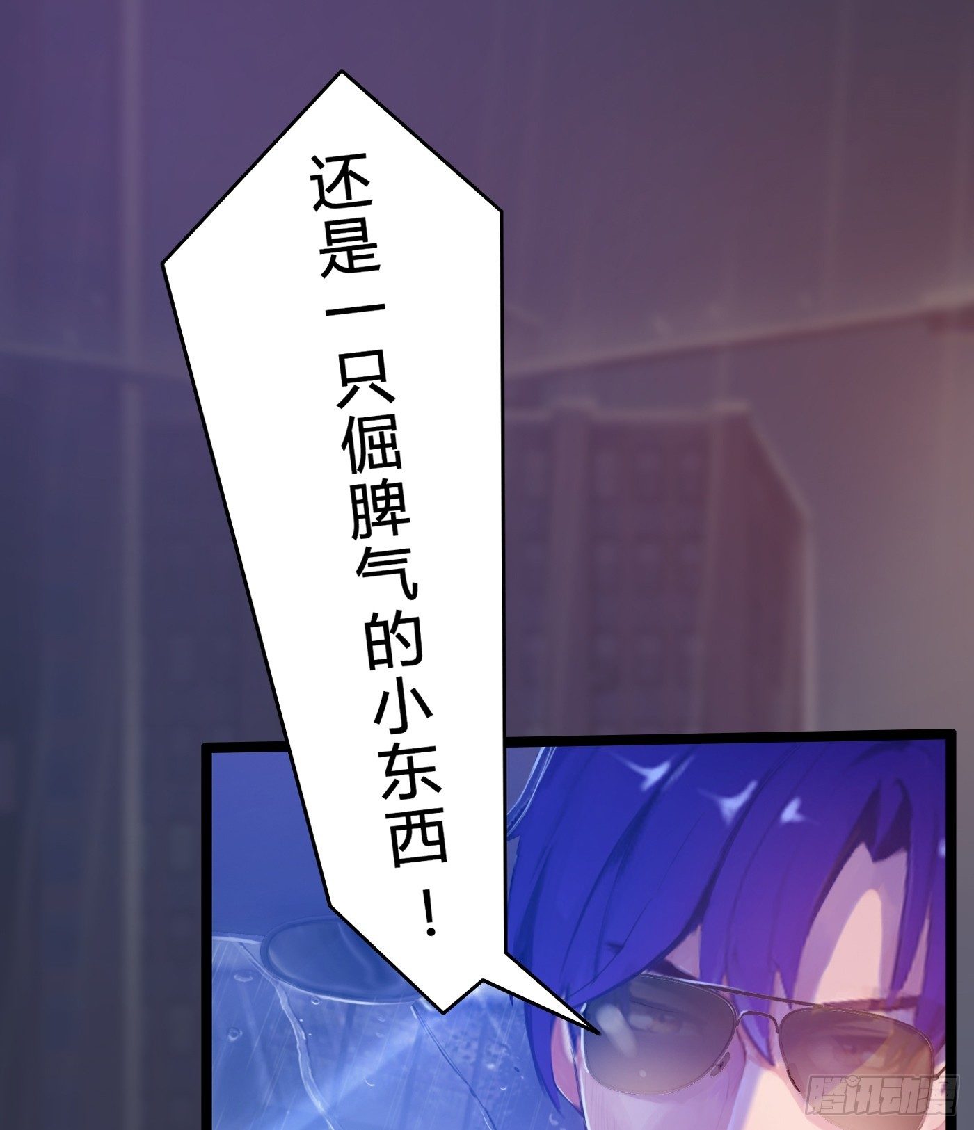 007 不可讲的秘密23