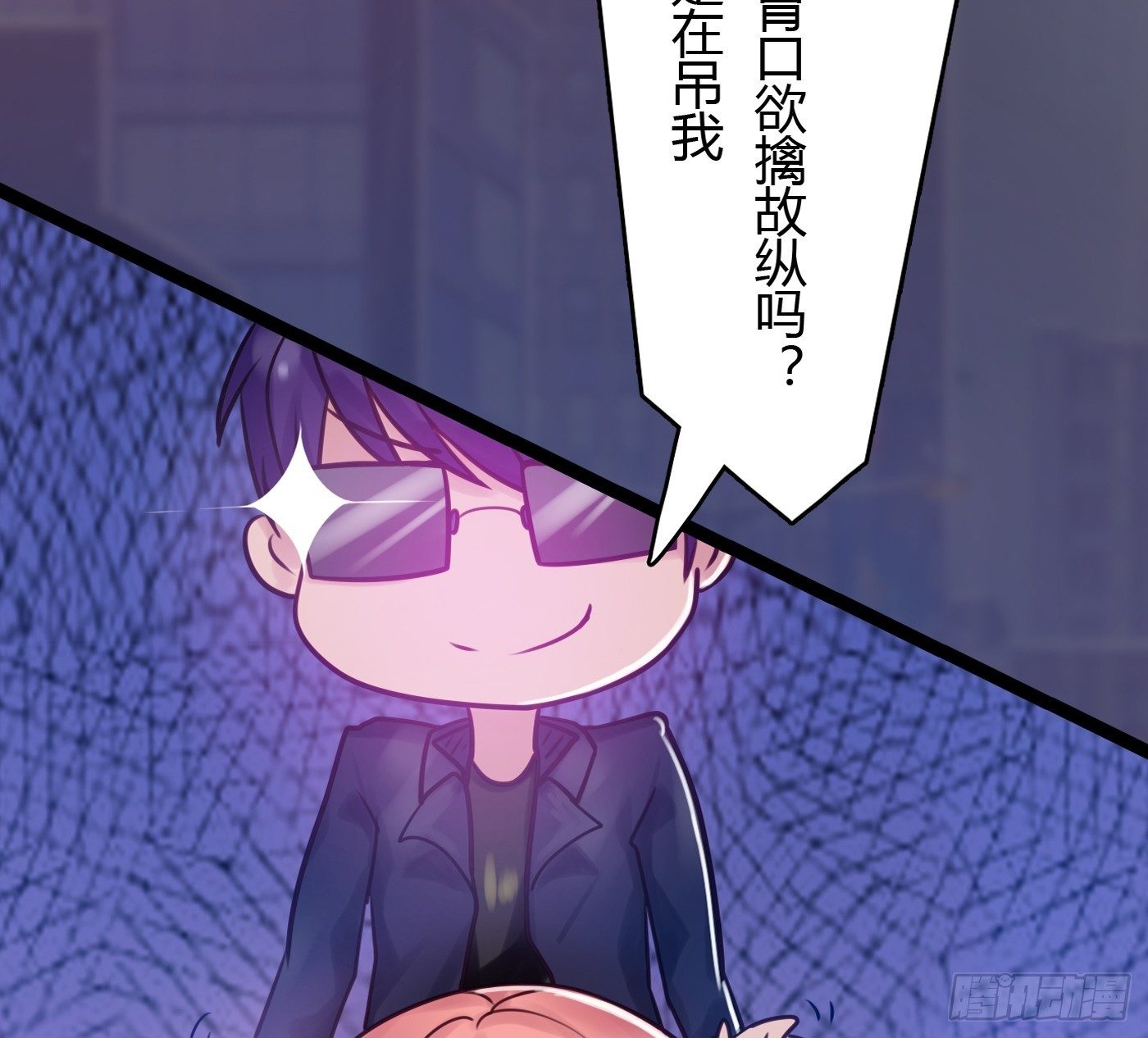 007 不可讲的秘密25
