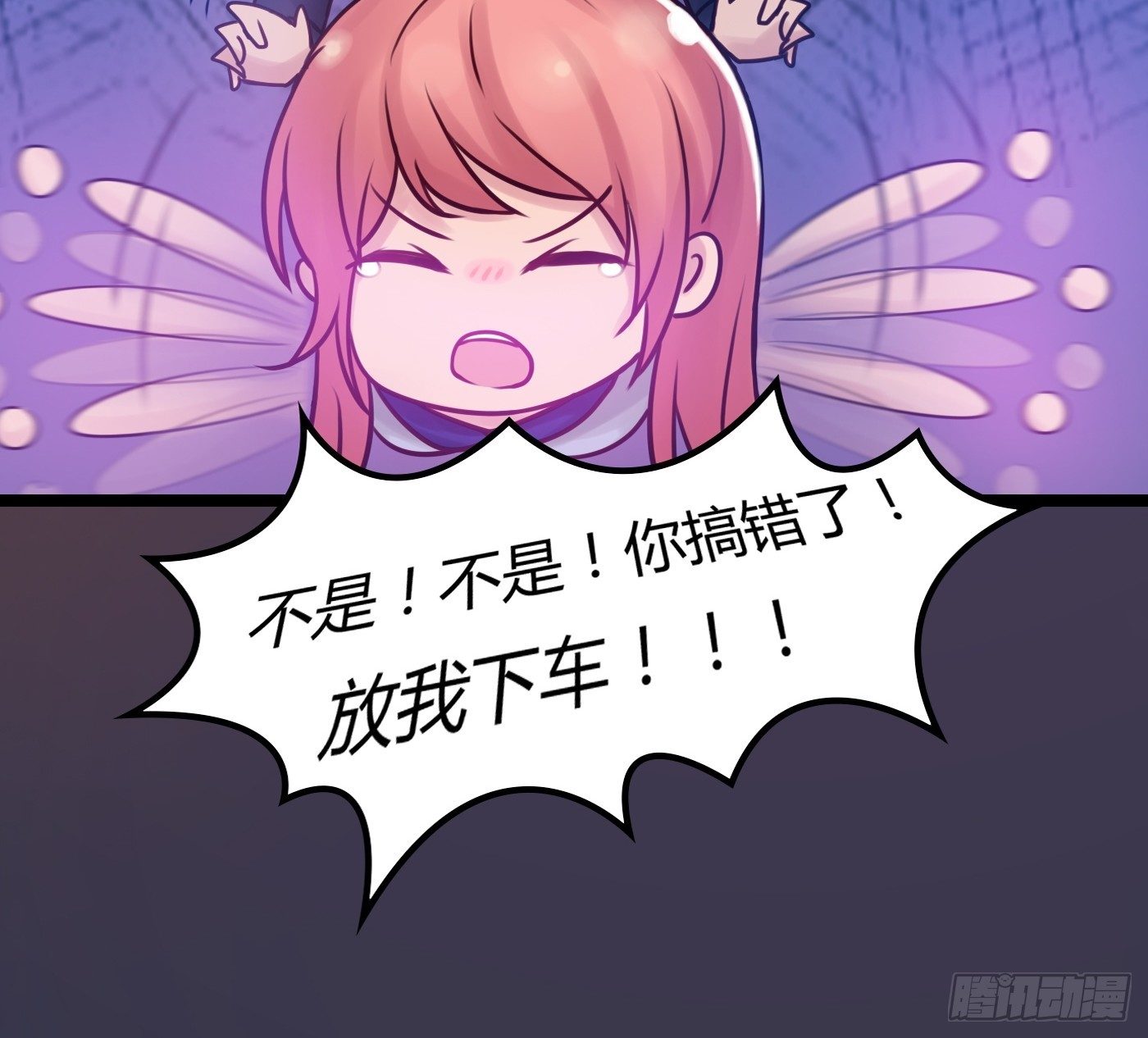 007 不可讲的秘密26
