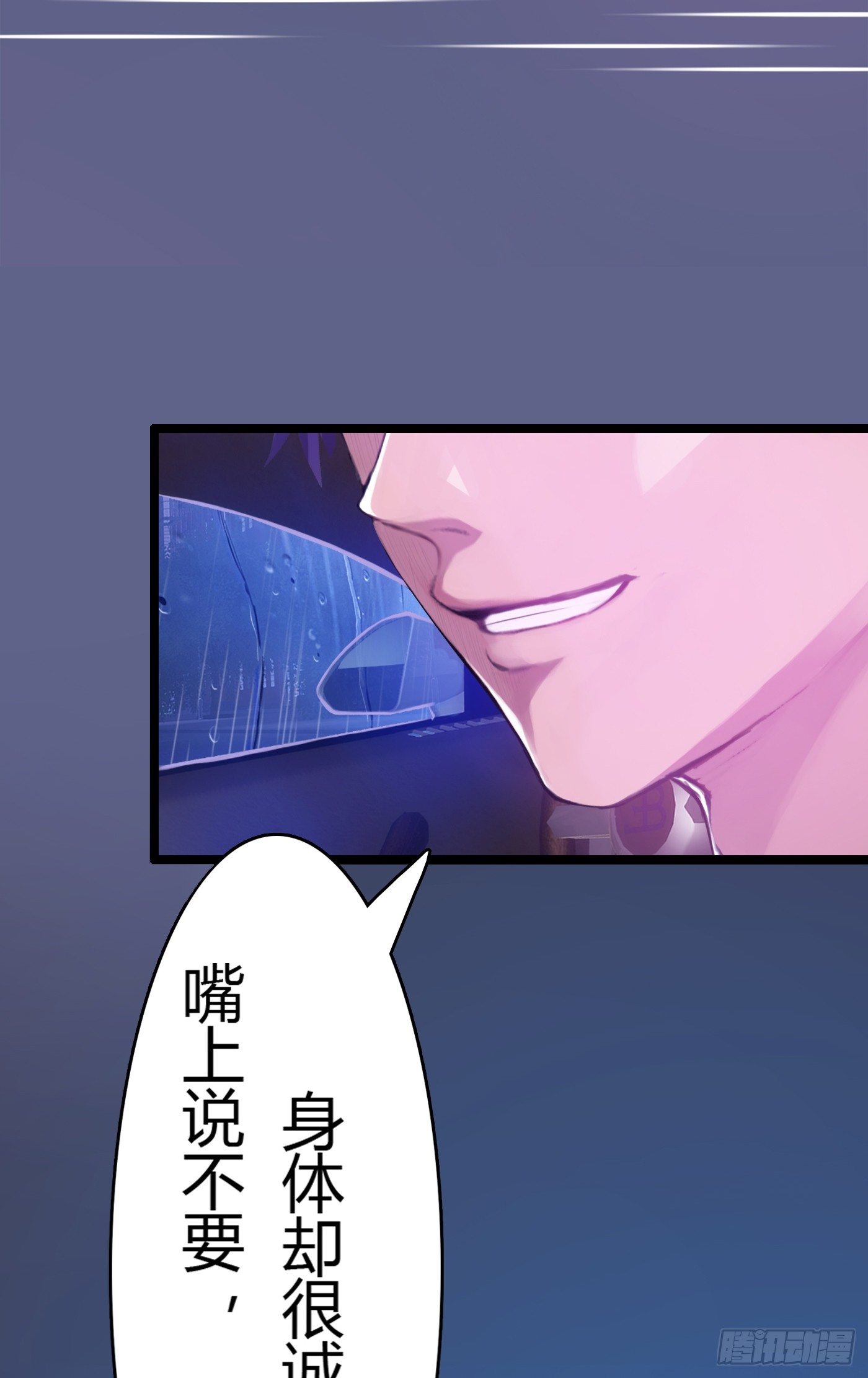007 不可讲的秘密32