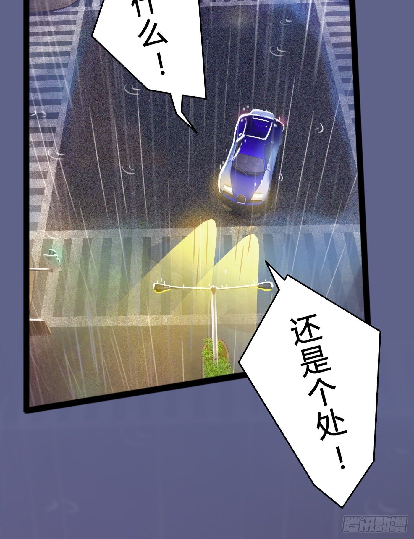 007 不可讲的秘密38