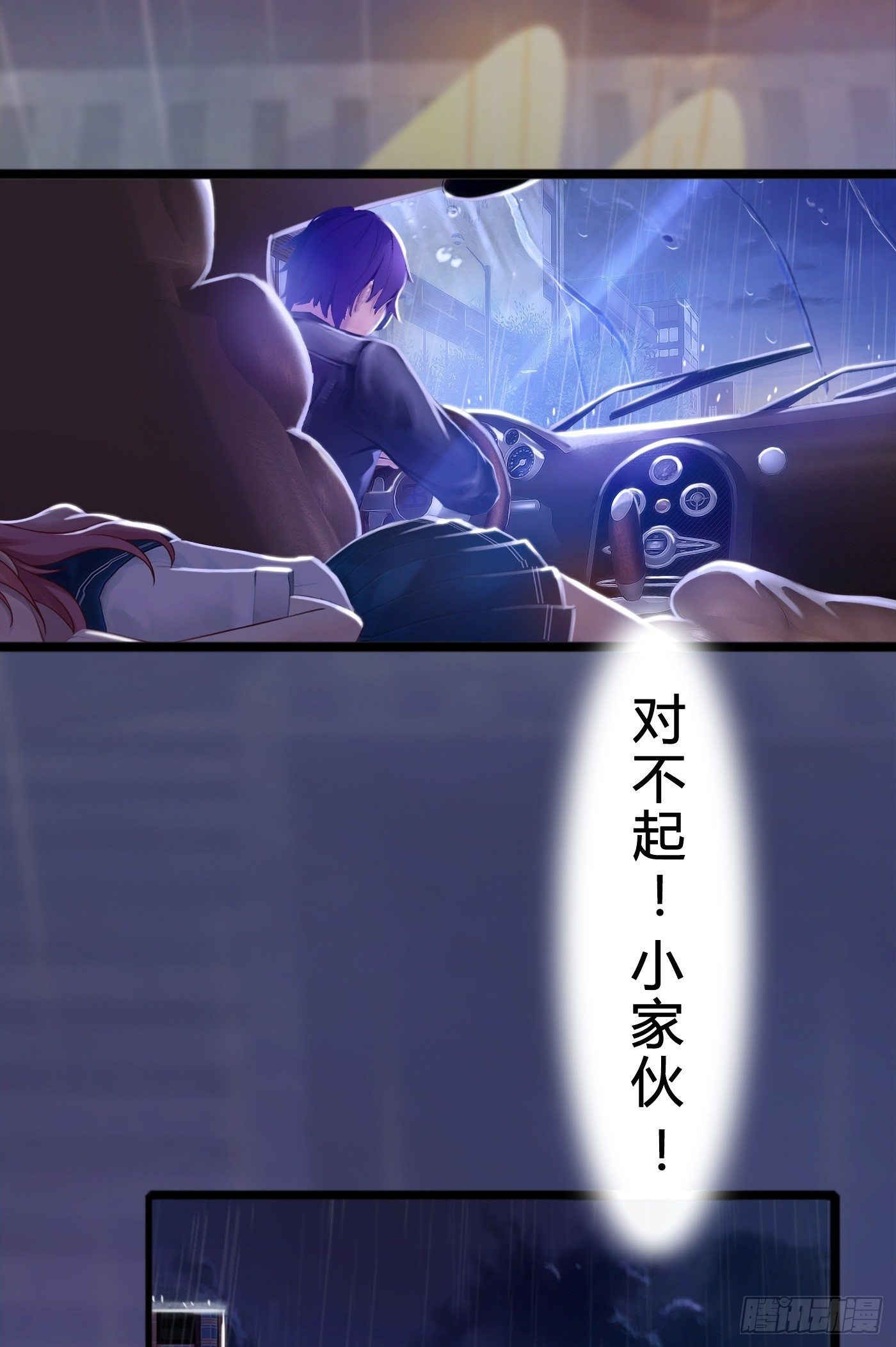 007 不可讲的秘密40