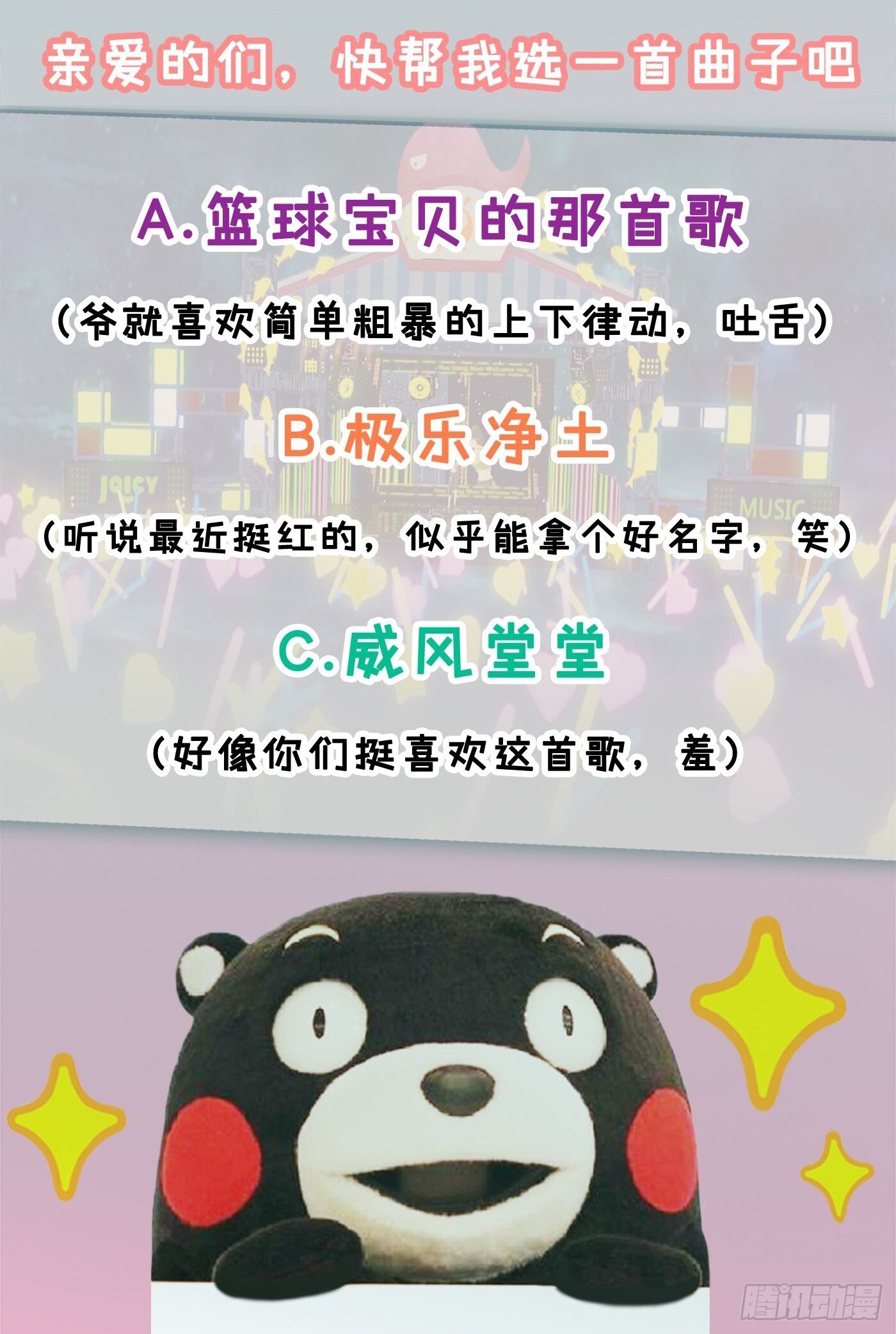 007 不可讲的秘密55