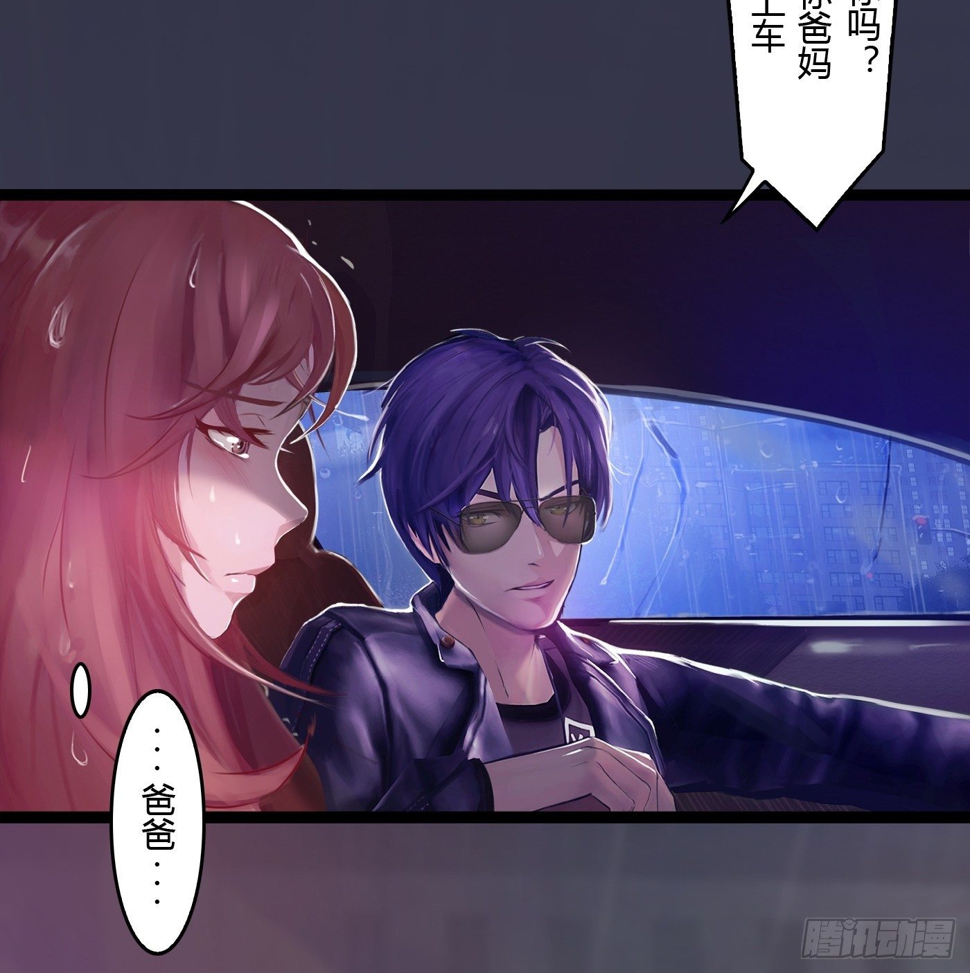 007 不可讲的秘密6