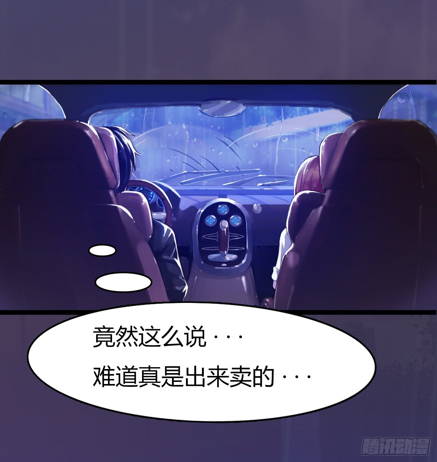 007 不可讲的秘密8