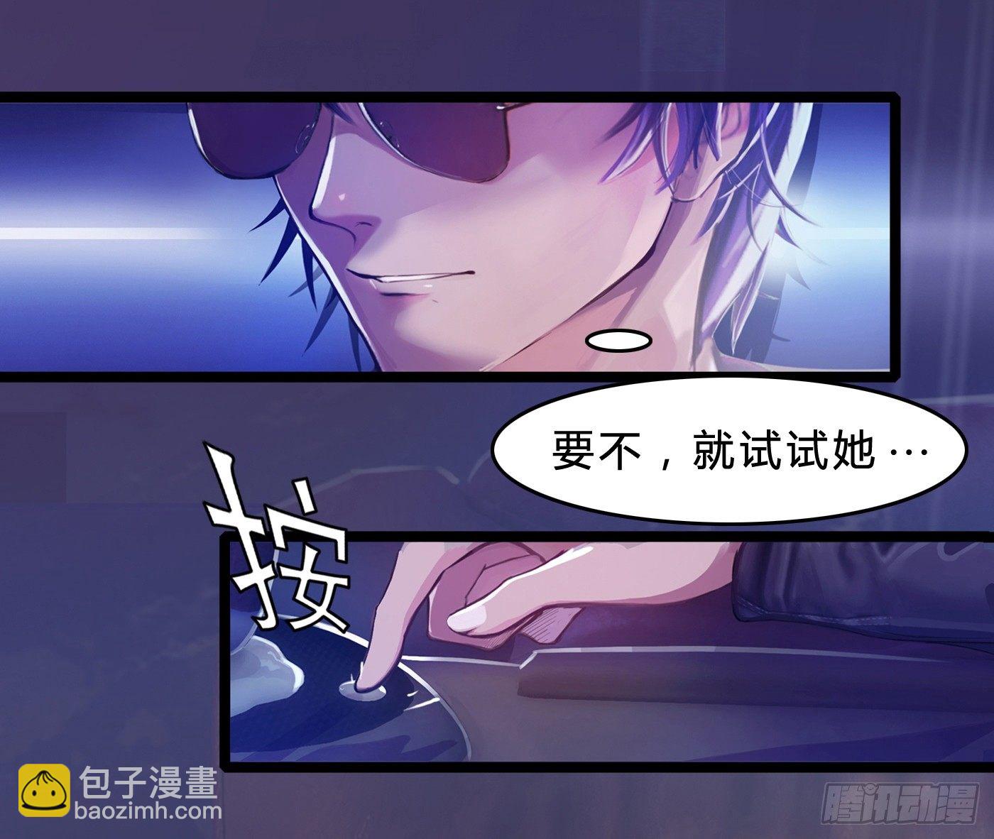 007 不可讲的秘密9