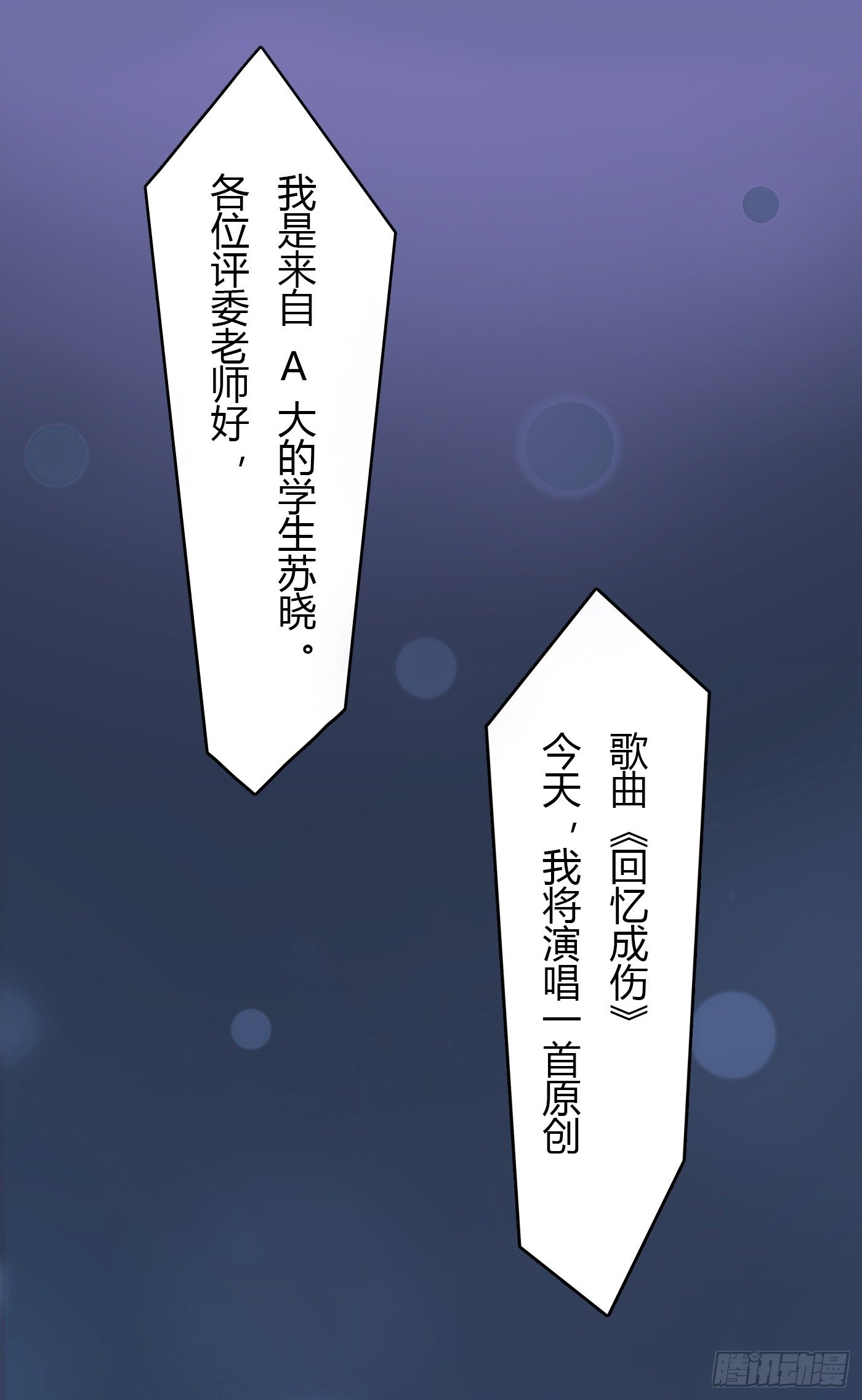 008 尴尬的约会25