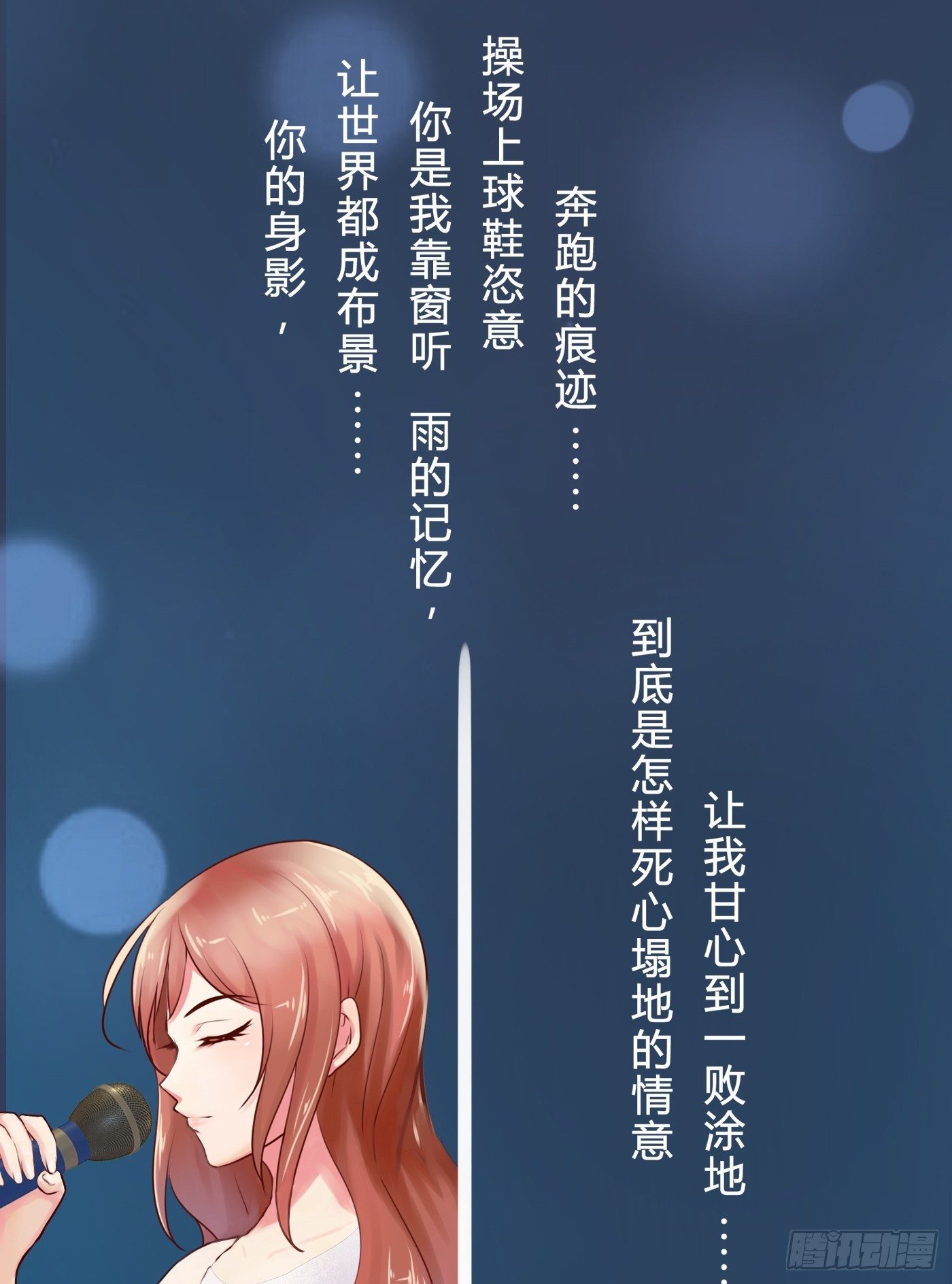 008 尴尬的约会26