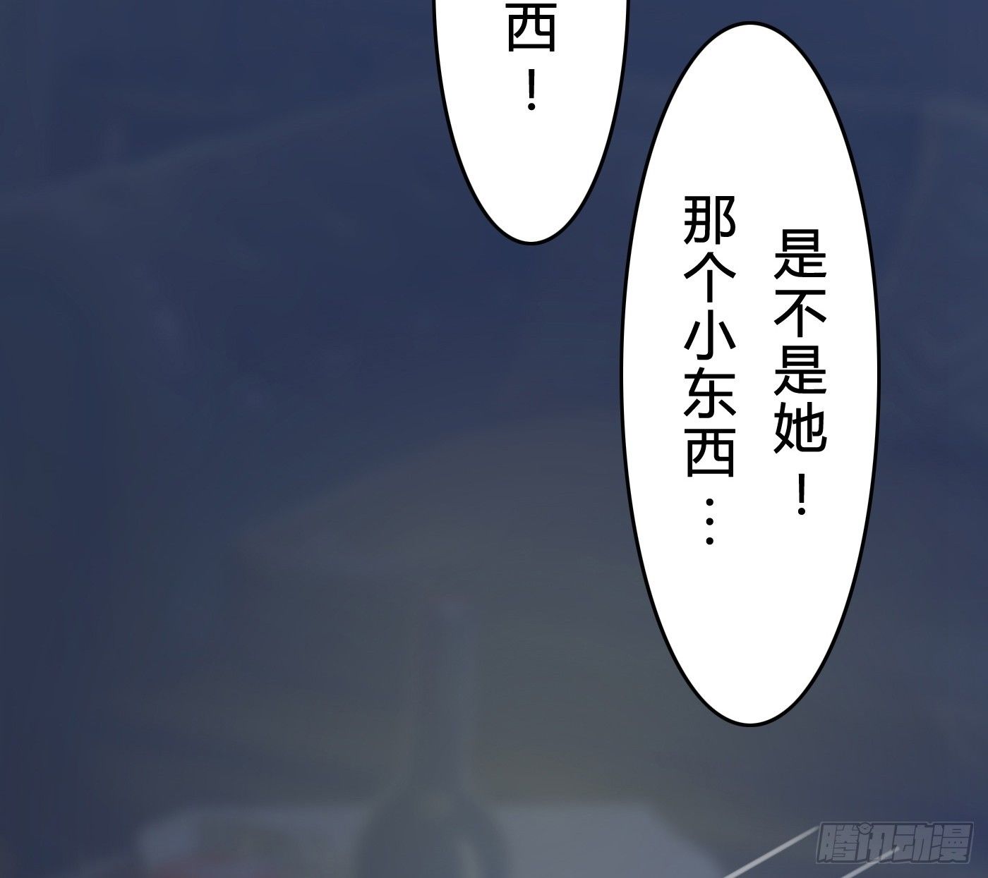 008 尴尬的约会33