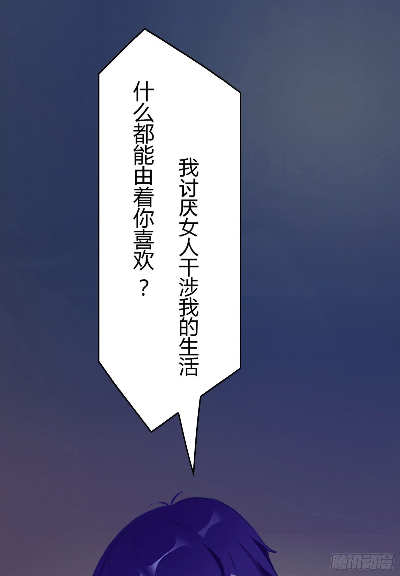 008 尴尬的约会42