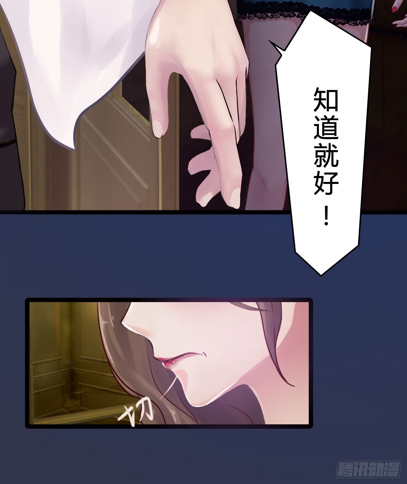 008 尴尬的约会46