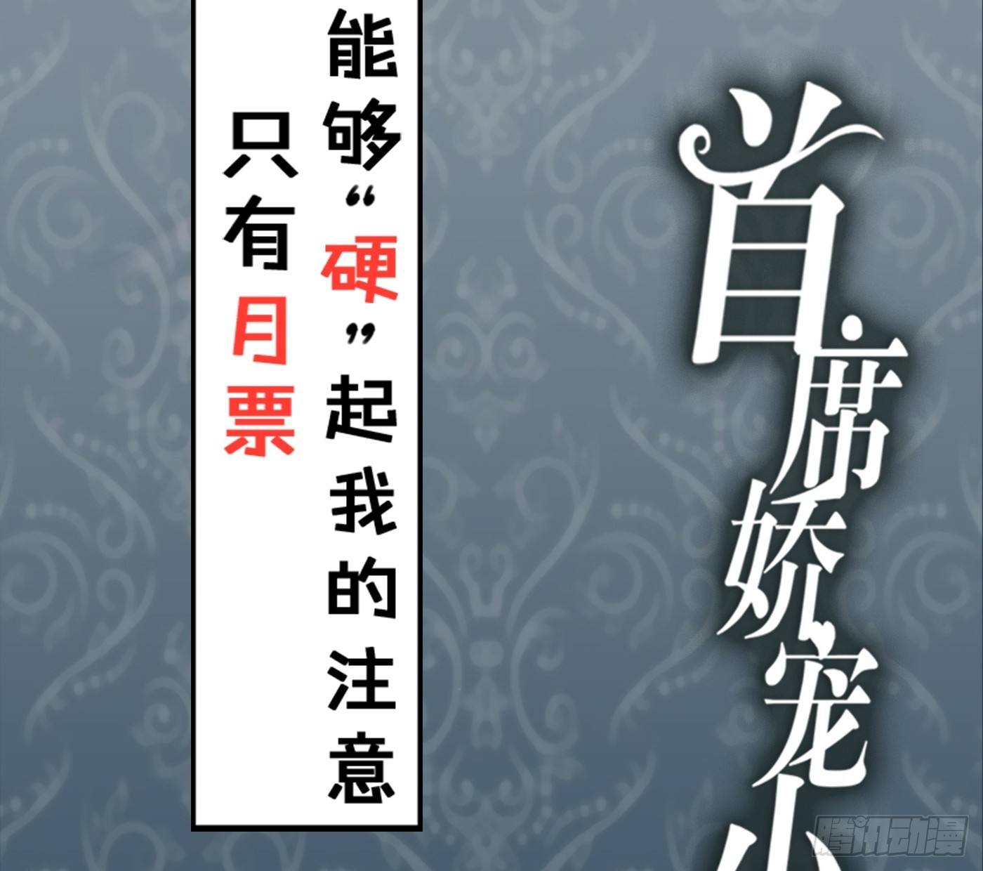 008 尴尬的约会49